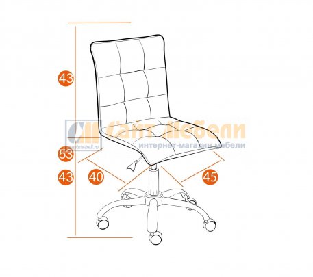 Кресло офисное Zero (Оранж ткань)