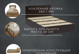 Кровать Комфорт КР 1000 100х190 (Венге)