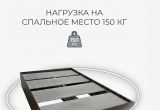 Кровать-тахта односпальная Комфорт без спинки КР 900 90х190 (Графит)