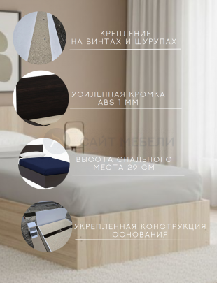 Кровать Комфорт КР 1600 160х200 (Дуб сонома)