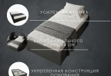Кровать-тахта односпальная Комфорт без спинки КР 900 90х190 (Графит)