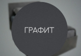Кровать Комфорт КР 1200 120х180 (Графит)