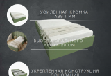 Кровать-тахта односпальная Комфорт без спинки КР 800 80х190 (Зеленый тростник)