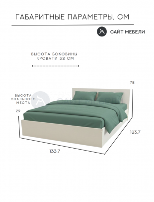 Кровать Комфорт КР 1300 130х180 (Кашемир)