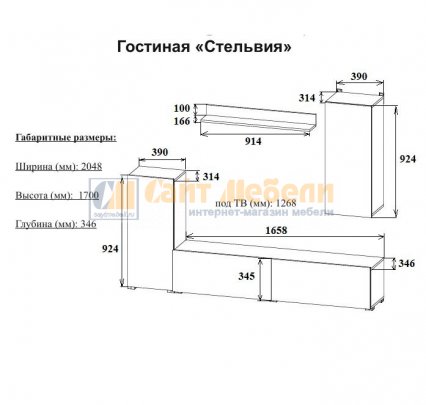 Гостиная Стельвия (Дуб крафт серый)