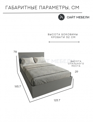 Кровать Комфорт КР 1200 120х190 (Графит)