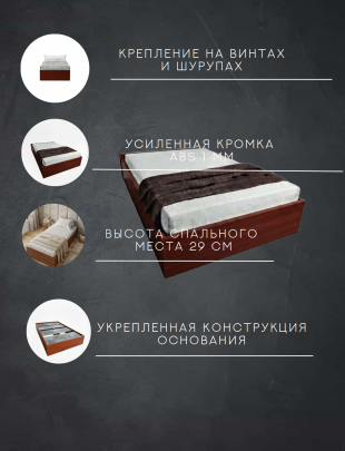 Кровать-тахта односпальная Комфорт без спинки КР 900 90х200 (Итальянский орех)
