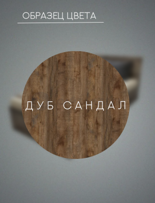 Кровать Комфорт КР 700 70х200 (Дуб сандал)