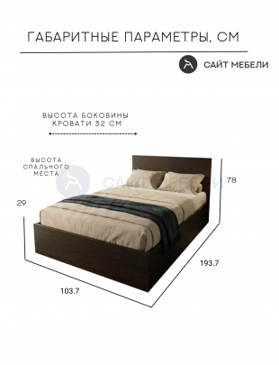 Кровать Комфорт КР 1000 100х190 (Венге)