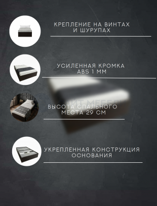 Кровать-тахта односпальная Комфорт без спинки КР 800 80х160 (Венге)