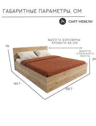 Кровать Комфорт КР 1500 150х180 (Дуб вотан)