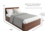 Кровать Комфорт КР 1400 140х190 (Итальянский орех)
