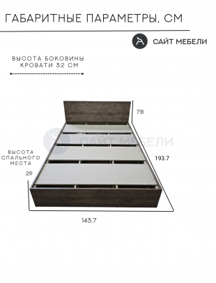 Кровать Комфорт КР 1400 140х190(Дуб сандал)