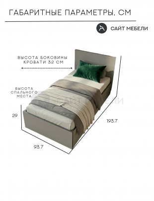 Кровать Комфорт КР 900 90х190 (Серый/Графит)