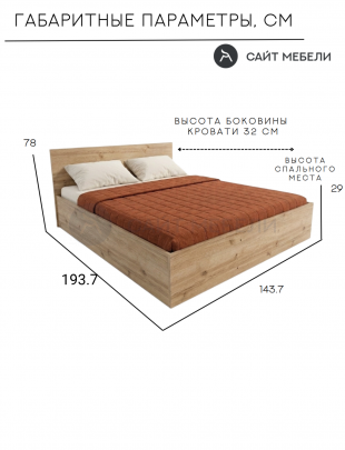 Кровать Комфорт КР 1400 140х190 (Дуб вотан)