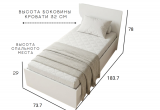 Кровать Комфорт КР 700 70х180 (Белый)
