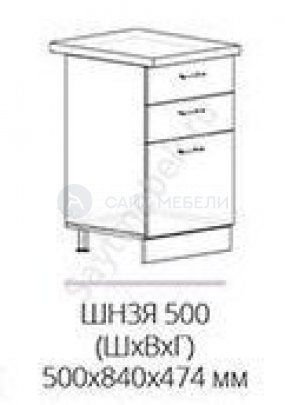 Кухня Бостон шкаф нижний с 3 ящиками шня3 500 (чёрный глянец)