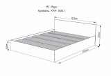 Кровать Мори КРМ 1600.1 (Белая)