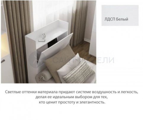 Кровать Астра 900х2000 с ящиками и полкой (Белый)