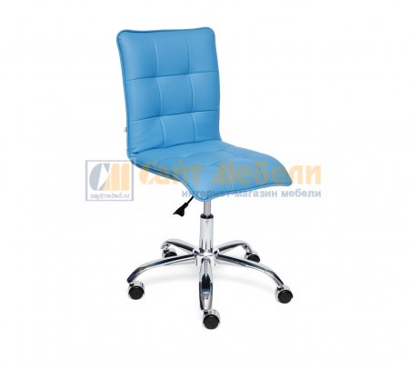 Кресло офисное Zero (Голубой к/зам)