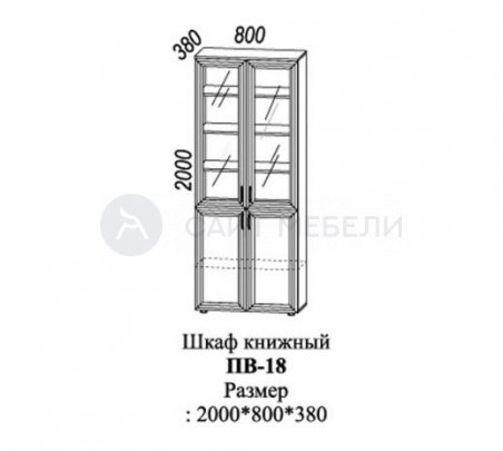 Шкаф книжный ПВ-18 (В ассортименте)