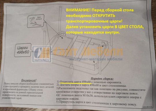 Обеденный раздвижной стол Джаз (Венге)