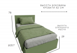 Кровать Комфорт КР 700 70х200 (Зеленый тростник)