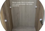 Полка сетчатая в шкаф 600 (крепления в комплекте), глубина 500, Белый