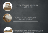 Кровать Комфорт КР 900 90х190 (Дуб вотан)