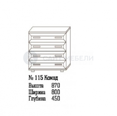 Комод 4 ящика № 115 (Итальянский орех)