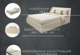 Кровать Комфорт КР 800 80х180 (Кашемир)