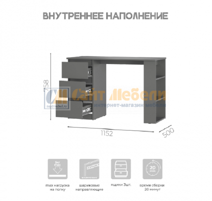 Стол письменный Симпл ПС-07 (Графит)