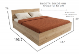 Кровать Комфорт КР 1400 140х190 (Дуб вотан)