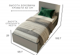Кровать Комфорт КР 900 90х190 (Серый/Графит)