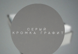 Кровать-тахта односпальная Комфорт без спинки КР 900 90х180 (Серый/Графит)