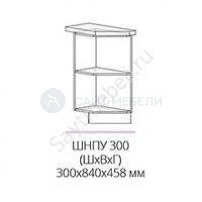 Кухня Бостон шкаф нижний полка угловая шнпу 300