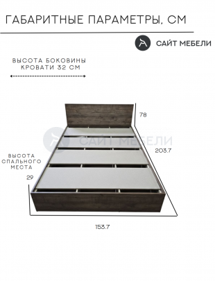 Кровать Комфорт КР 1500 150х200 (Дуб сандал)