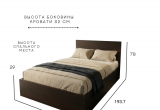 Кровать Комфорт КР 1000 100х190 (Венге)