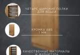 Шкаф 2х-створчатый Комфорт ШК-700 (Дуб вотан)