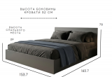 Кровать Комфорт КР 1500 150х180 (Графит)