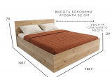 Кровать Комфорт КР 1600 160х190 (Дуб вотан)