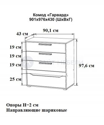 Комод Гарвард (Белый/Дуб золотой)