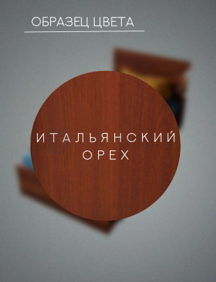 Кровать Комфорт КР 1000 100х180 (Итальянский орех)