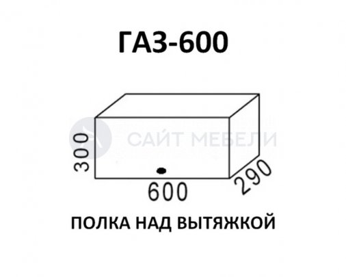 Кухня Хозяюшка шкаф верхний ГАЗ600 (Вотан)