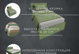 Кровать Комфорт КР 1200 120х180 (Зеленый Тростник)