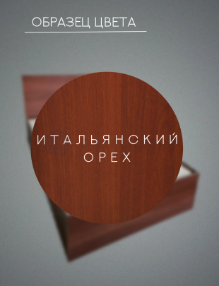 Кровать Комфорт КР 1400 140х200 (Итальянский орех)