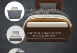 Кровать Комфорт КР 900 90х190 (Итальянский орех)