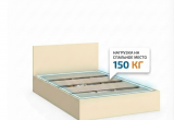 Кровать Комфорт КР 1000 100х190 (Ваниль)