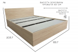 Кровать Комфорт КР 1300 130х200 (Дуб сонома)