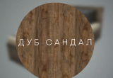 Кровать Комфорт КР 700 70х200 (Дуб сандал)